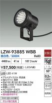 LZW-93885WBB