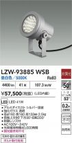 LZW-93885WSB