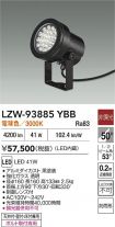 LZW-93885YBB