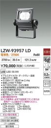 LZW-93957LD
