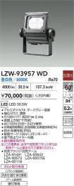 LZW-93957WD