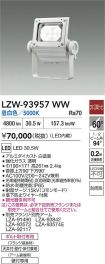 LZW-93957WW