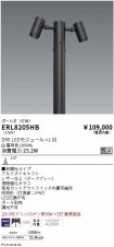 ERL8205HB