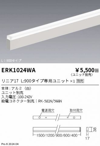 ERK1024WA