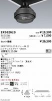 ERS6262B-...