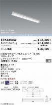 ERK8850W-...