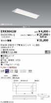 ERK9841W-...