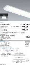 ERK9702W-...