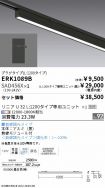 ERK1089B-...