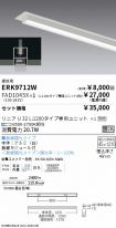 ERK9712W-...
