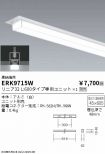 ERK9715W