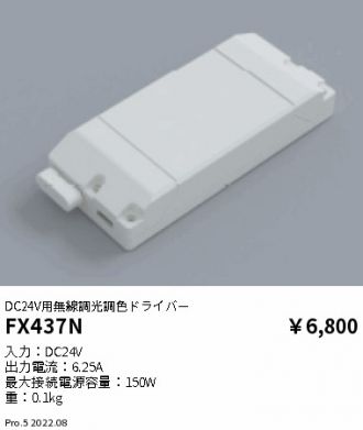 FX437N