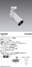FX520W