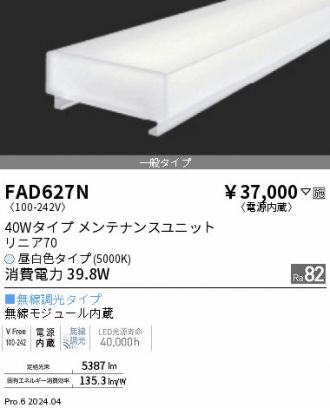 FAD627N