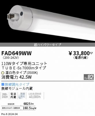 FAD649WW