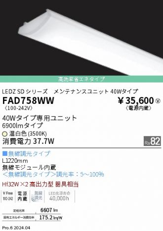 FAD758WW