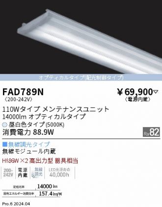 FAD789N