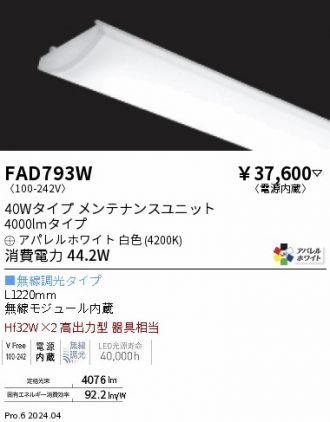 FAD793W