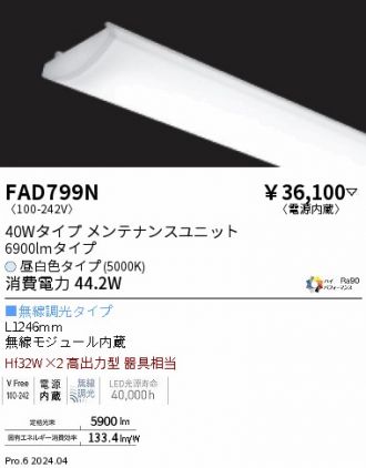 FAD799N