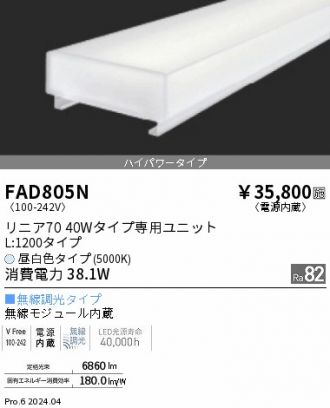 FAD805N