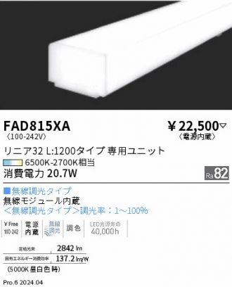 FAD815XA