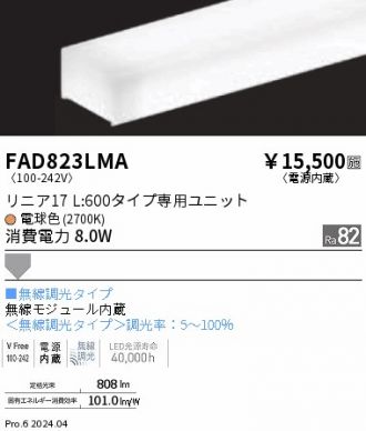 FAD823LMA