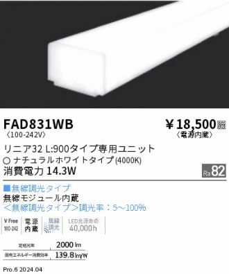 FAD831WB