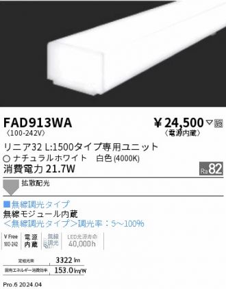 FAD913WA