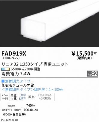 FAD919X