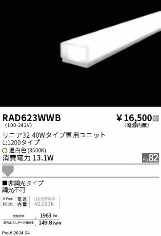 RAD623WWB