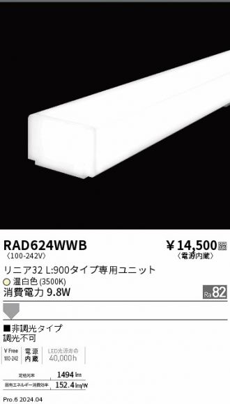 RAD624WWB