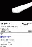 RAD684LM