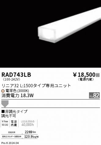 RAD743LB