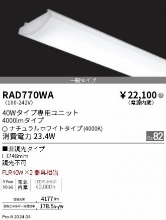 RAD770WA