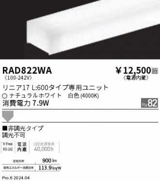 RAD822WA