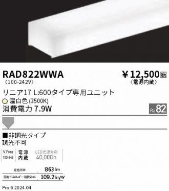 RAD822WWA