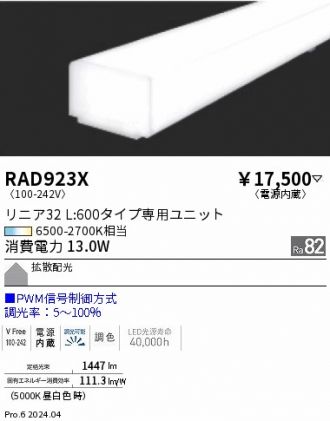 RAD923X