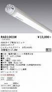 RAD1001W