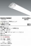 RAD415WWC