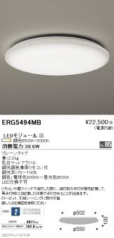 ENDO(遠藤照明) シーリング 照明器具・換気扇他、電設資材販売のあかり通販