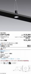 ERP7524B-...