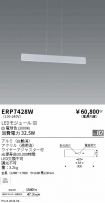 ERP7428W