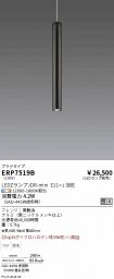 ERP7519B