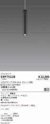 ERP7521B