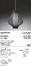 XRP6091W-...