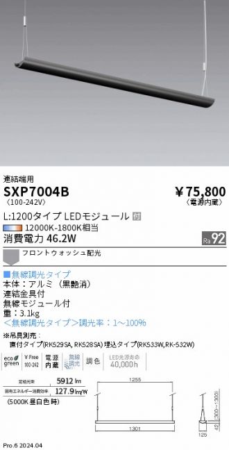 SXP7004B