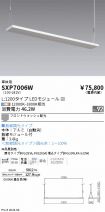 SXP7006W