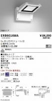 ERB6016WA