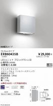 ERB6043SB