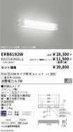 ERB6192W-...